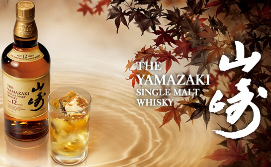 yamazaki whisky - markenseite sorten-übersicht